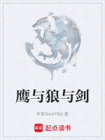 帐篷算命