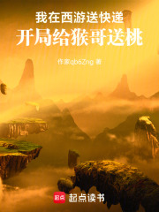 《天庭物流》封面