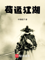《望江县擂台赛》封面