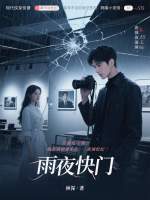 暗房告白
