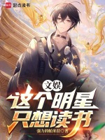 霸王别姬升降梯名场面
