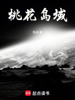 血瞳突袭教室