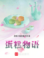 巧克力熔岩未熄火焰
