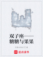 中国式家庭协作