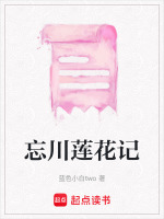 莫千尘江月探案