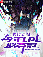 《重返首发》封面