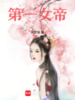 天选学院灵力考核