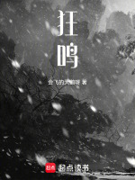 成为天才的代价