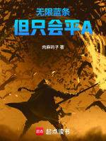 征兵令