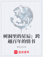 百年脉动