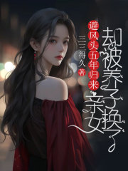作品封面