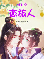 于谦忠魂救赎