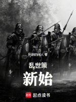 秦岭创法