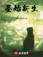 幻昼墨影