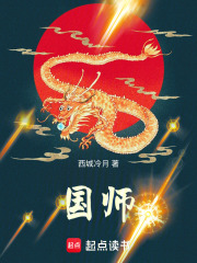 《一诺千金》封面