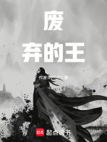 悔蛊记忆融合