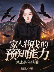 苏韵苏钊苏琪儿的故事在哪本小说里阅读？