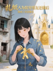 程既野演绎的精彩情节