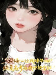 弟弟妹云婕知青是哪本书中的主角？