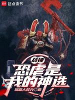 科摩罗终局