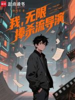 欺诈游戏终局