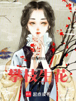 远山竹林结局