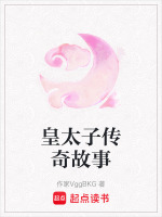 御膳女官蕾雅