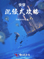 快穿之任务又双叒叕完成了