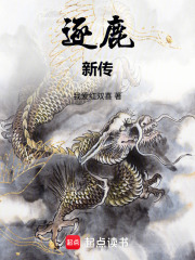 《九劫炁纹》封面