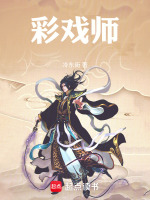 沈铭破解招工骗局