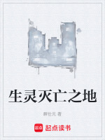 烂尾楼二十米坠击