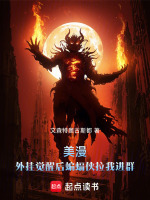 跨宇宙能力进化
