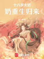 姬家帝族