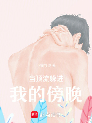 《把星光攒进玻璃罐》封面
