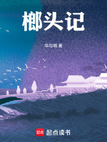 预测性维护首修