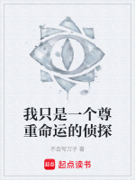 半握拳死亡线索