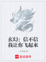 修仙制度改革