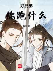 《梧桐苑》封面
