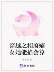 《太子谢珩》封面