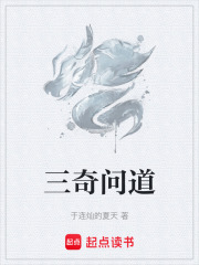 《五行灵根》封面