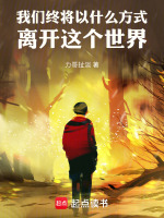 母亲抗癌日记