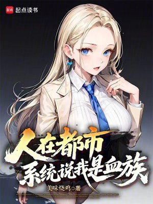 《暮光补剂》封面