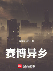 《秦腔编码》封面