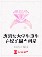 苏晚晚黑天鹅