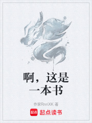 《恒量仙尊》封面