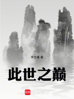 七柱科研组