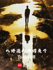 《梧桐里》封面