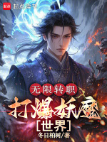 宁渊捏死沈玉莹