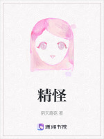 冬荨与契契约