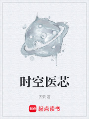 《神经接口》封面